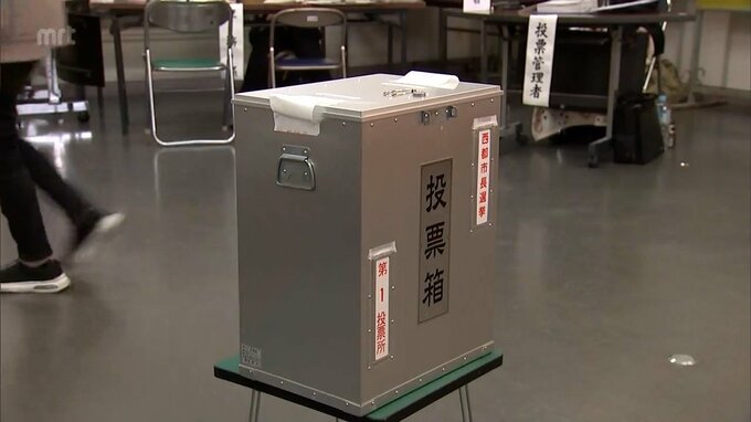 西都市長選挙　投票始まる|TBS NEWS DIG