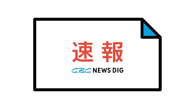 栗拾い中の男性（70代）がクマに襲われ腕を骨折　親子のツキノワグマに遭遇　岐阜・高山市　|　名古屋・愛知・岐阜・三重のニュース【CBC news】 | CBC web