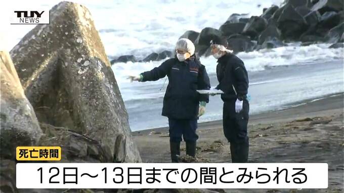 山形市出身の保育士殺人事件で新たな事実　現場に所持品なし　車も所有しておらず警察が足取りなど捜査（宮城・岩沼市）　|　山形のニュース│TUYテレビユー山形