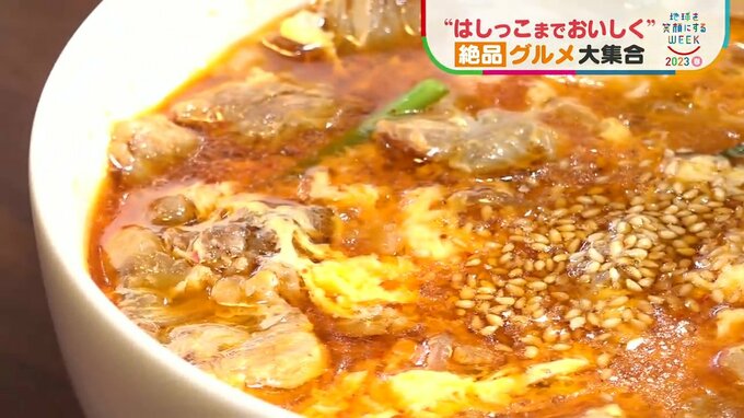 オススメ「はしっこグルメ」3選！ケーキやお肉の端材が絶品料理に 「積み重ねればお店の利益にも」　|　熊本のニュース｜RKK NEWS｜RKK熊本放送
