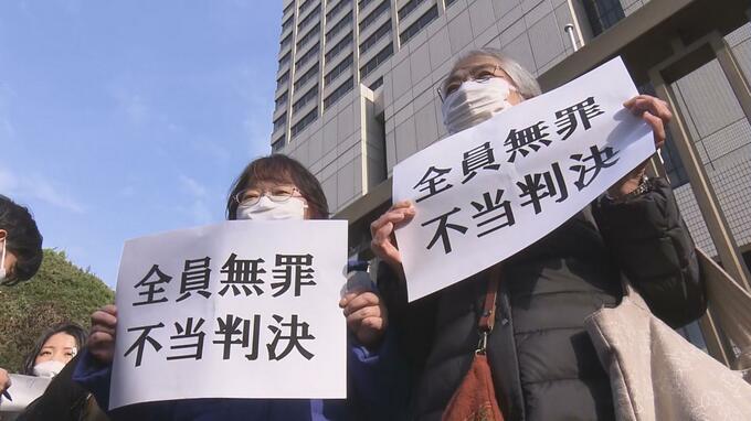 【速報】東電旧経営陣3人に二審も無罪判決　原発事故めぐり強制起訴　東京高裁が控訴棄却|TBS NEWS DIG