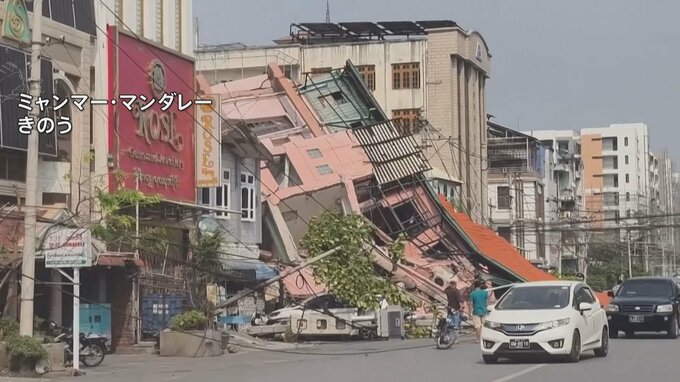 ミャンマー大地震　694人死亡と軍事政権が発表　負傷者1670人　犠牲者はさらに増えるおそれ|TBS NEWS DIG
