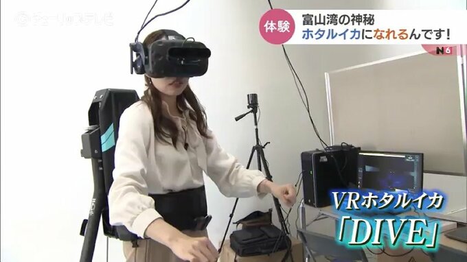 「ホタルイカになれるんです！」記録的な不漁が続くほたるいかミュージアムに救世主 富山･滑川　|　富山のニュース｜天気・防災｜チューリップテレビ