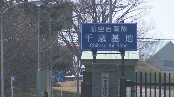 SNSで“お金くばり”に応募…「遊興費が欲しかった」航空自衛隊20代空士長が自身の口座情報を部外者に譲渡　停職20日間の懲戒処分|TBS NEWS DIG