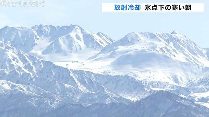 「立山もばっちり見えて」放射冷却で県内各地で氷点下の寒い朝 富山　|　富山のニュース｜天気・防災｜チューリップテレビ