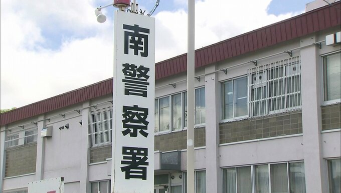 「息子の頭を1回グーで殴りました」同居の30代息子に対する暴行容疑　84歳の父親逮捕　札幌市中央区　|　北海道のニュース｜HBC北海道放送