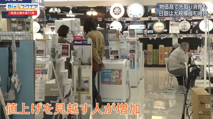 物価高で家計負担は年間１２万円増？！総合経済対策は将来世代に負担を先送り【Bizスクエア】|TBS NEWS DIG