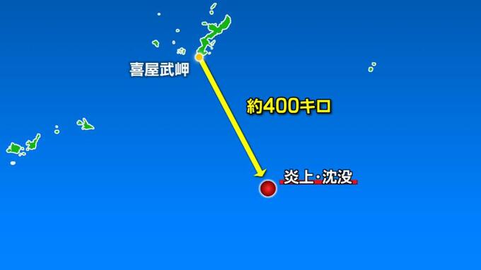 先月30日の漁船炎上・沈没事故 行方不明の機関長の捜索が終了　|　沖縄のニュース｜RBC 琉球放送