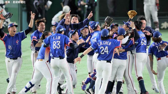 【プレミア12】台湾が涙の初優勝！3度目の正直で日本の連覇阻止 2本のアーチで戸郷を攻略 前日登板回避の林昱珉らの好投で完封|TBS NEWS DIG