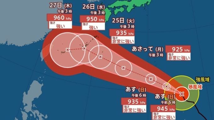 【台風情報】「台風18号（ソウデル）」進路は？勢力を強めながら来週半ば日本の南 沖縄に接近か...9月2日までの雨・風シミュレーション【気象庁22日18時45分発表】|TBS NEWS DIG