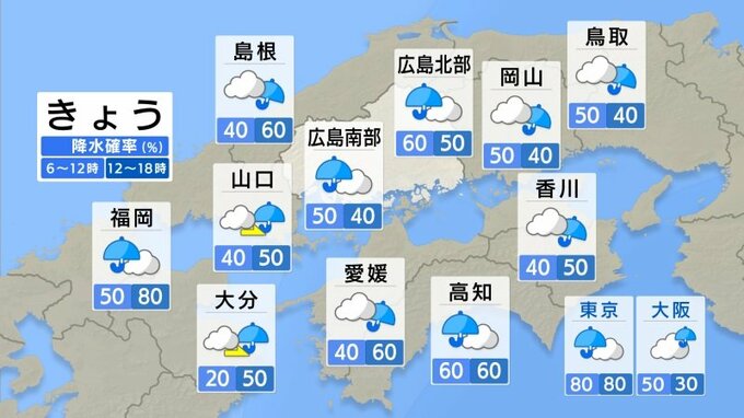 【きょう6/25(水)広島天気】日中は小雨ややんだ状態続く　夜は前線通過で雷雨や激しい雨に　|　RCC NEWS | 広島ニュース | RCC中国放送
