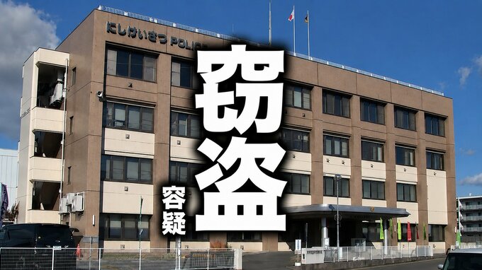 「あれ？ちょっとおかしいぞ」　別の事件の捜査でスーパーを訪問した警察官が不審な動きに気づき、目をやると...万引きを目撃　食料品盗んだ容疑で47歳女を現行犯逮捕　容疑認める　盛岡市|TBS NEWS DIG