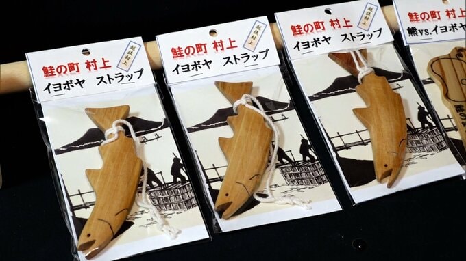 木の「端材」や「広葉樹」を鮭の箸置きや薪に　新潟・村上で進む福祉や工芸と結びついた“森の循環”【森を守ること・第7話】|TBS NEWS DIG