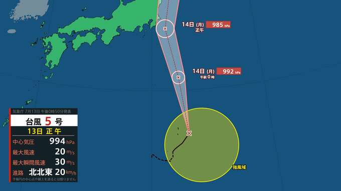 【台風5号】東日本や北日本の太平洋側に接近のおそれ　関東・東北では最大瞬間風速35m予想　【雨風シミュレーション】暴風・高波に警戒を　|　富山のニュース｜天気・防災｜チューリップテレビ