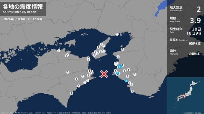 和歌山県で最大震度2の地震　和歌山県・御坊市、湯浅町、有田川町、みなべ町|TBS NEWS DIG