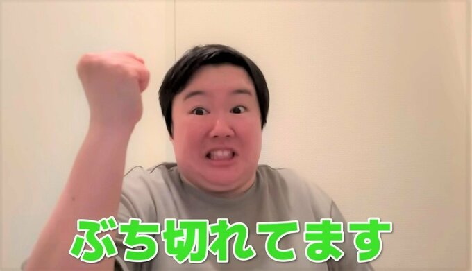 【 やす子 】　「クレジットカードを勝手に不正利用されてました」「全然記憶にないチャージがいっぱいされてて」「被害額は20万円以上かもしれない」|TBS NEWS DIG