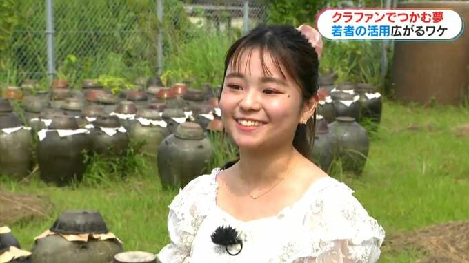 「クラファン」ビジネス挑戦後押し　25歳次期社長は１か月120万円 17歳学生は２週間で40万円集め鹿児島から挑戦　|　鹿児島のニュース｜MBC NEWS｜南日本放送