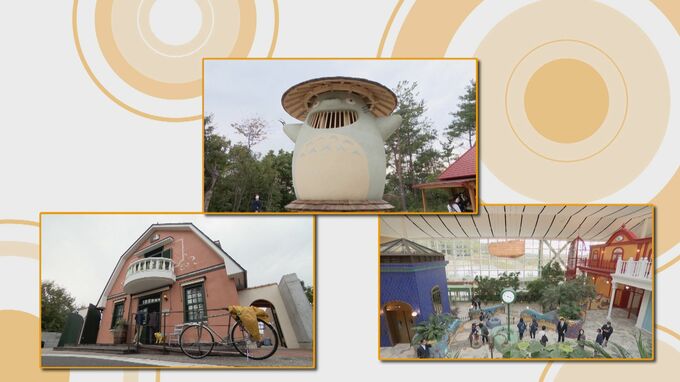 ジブリパーク周辺の経済効果は？　近くの温泉施設「集客は微増」  商店街「集客はほぼなし」 愛知県の負担は362億円　|　名古屋・愛知・岐阜・三重のニュース【CBC news】 | CBC web