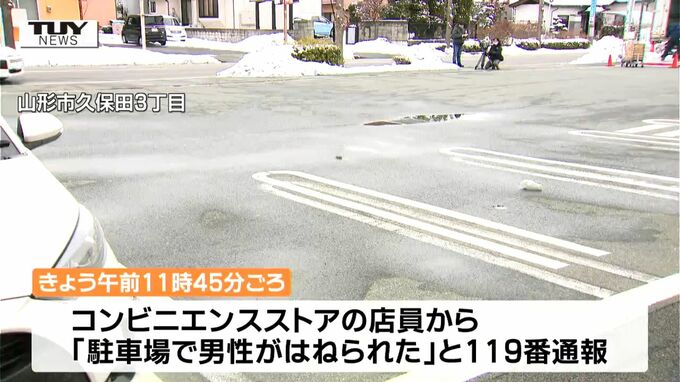 【速報】「無視して逃げた」死亡ひき逃げ事件で男を逮捕　55歳飲食店従業員　はねられた男性（88）は死亡（山形市）　|　山形のニュース│TUYテレビユー山形