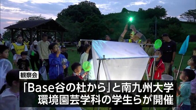三股町で「よるの虫取りハンター」|TBS NEWS DIG