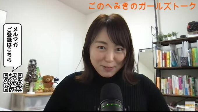 フリーアナ・五戸美樹さん　第2子妊娠を公表　「病院の皆さんに感謝ですね」　不妊治療を経て喜び|TBS NEWS DIG