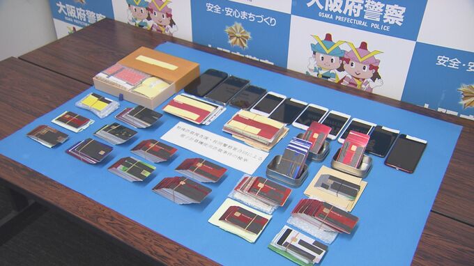 自宅からは他人名義のキャッシュカード約500枚や通帳40点見つかる…　特殊詐欺の被害金を別の口座に送金か　ベトナム人の男を逮捕　大阪府警|TBS NEWS DIG