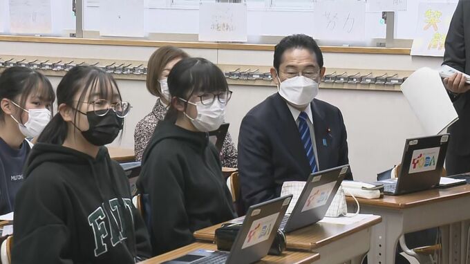 連絡帳は時代遅れ？岸田総理最先端の学校視察で教員の働き方改革に意欲