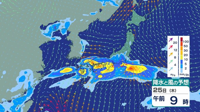 【気象情報】九州北部地方では26日昼前にかけて「土砂災害に厳重に警戒を」24時間予想雨量＝長崎・大分・熊本で250ミリ、福岡・佐賀で150ミリ、山口で120ミリ…線状降水帯で大雨災害発生の危険度が急激に高まる可能性も（25日午前5時14分、気象庁）|TBS NEWS DIG