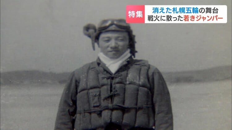 幻の札幌オリンピック】「ジャンプ台に向かう時とは違った緊張ぶり