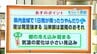 高知の天気　５日は雨の一日に　夜は雨足が強まる　東杜和気象予報士が解説　|　高知のニュース・天気｜KUTV NEWS | KUTVテレビ高知