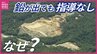 高裁判決を前に　処分場地下水で続く鉛の基準値超過　「行政指導」しないのはなぜ　広島　|　RCC NEWS | 広島ニュース | RCC中国放送