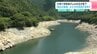 少雨で水位が低下、地元住民にも影響　早明浦ダム“渇水の象徴”旧大川村役場が姿現す　|　高知のニュース・天気｜KUTV NEWS | KUTVテレビ高知