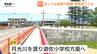 川を渡り小学校方面へ…遊佐町でクマ目撃受け保護者が送迎　きょうも県内各地でクマ出没　東根市、山形市など　|　山形のニュース│TUYテレビユー山形
