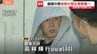 逮捕された高林輝行容疑者（44）が福生警察署に　逮捕を受け母親「解決して本当にありがたい」　東京・福生市“金づち”殺人未遂事件|TBS NEWS DIG