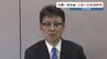 熊本市長選挙 現職の大西一史市長が立候補を正式表明　最大争点「庁舎建て替え」候補者4人の見解は？　|　熊本のニュース｜RKK NEWS｜RKK熊本放送