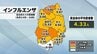 県がインフルエンザが流行シーズンに入ったと発表　患者数が流行開始の目安を2週連続で上回ったため　岩手　|　IBC NEWS | IBC岩手放送