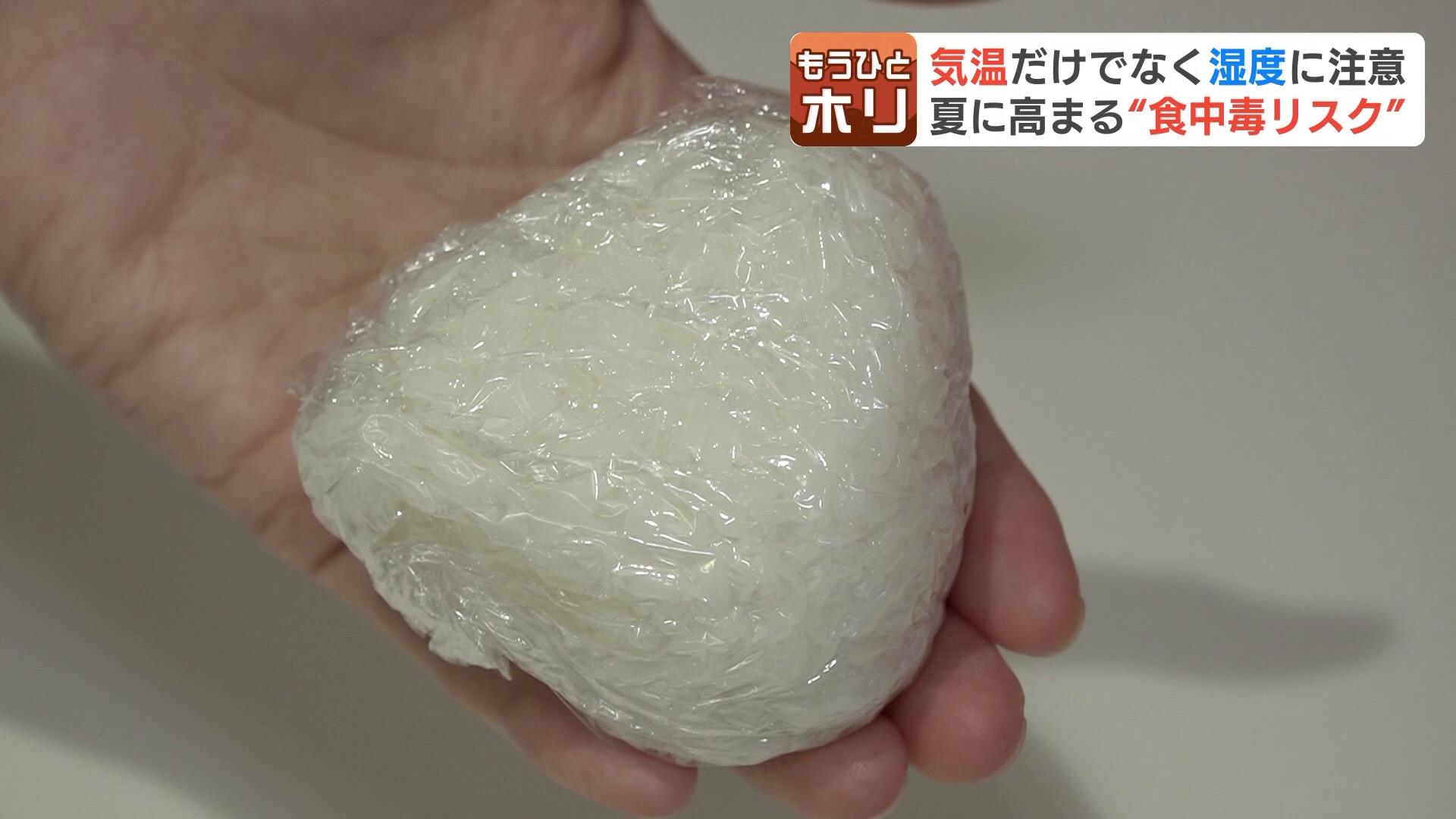 食中毒 おにぎり