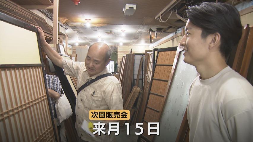 まだまだ使える」解体されるはずの古材に“次の人生” 上質な素材が低