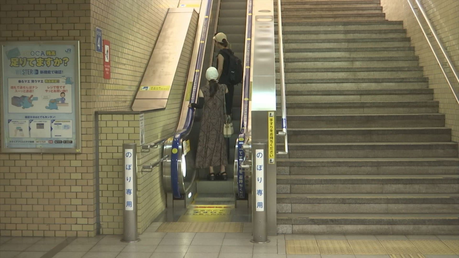 駅のエスカレーター 歩かず立ち止まろう 片側を空ける習慣も やめて Tbs News Dig 1ページ