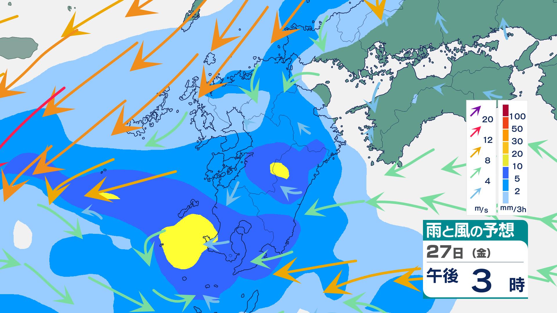 九州は27日(金)激しい雨に警戒 南部では「大雨」の恐れも 雨風