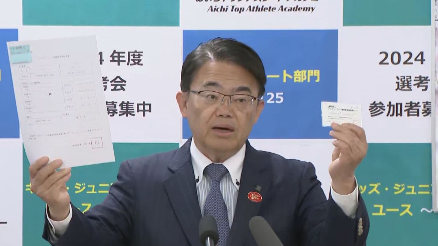 愛知県 4月から「ファミリーシップ制度」始まる　婚姻関係ない同性カップルや事実婚カップルの子どもも「家族」に