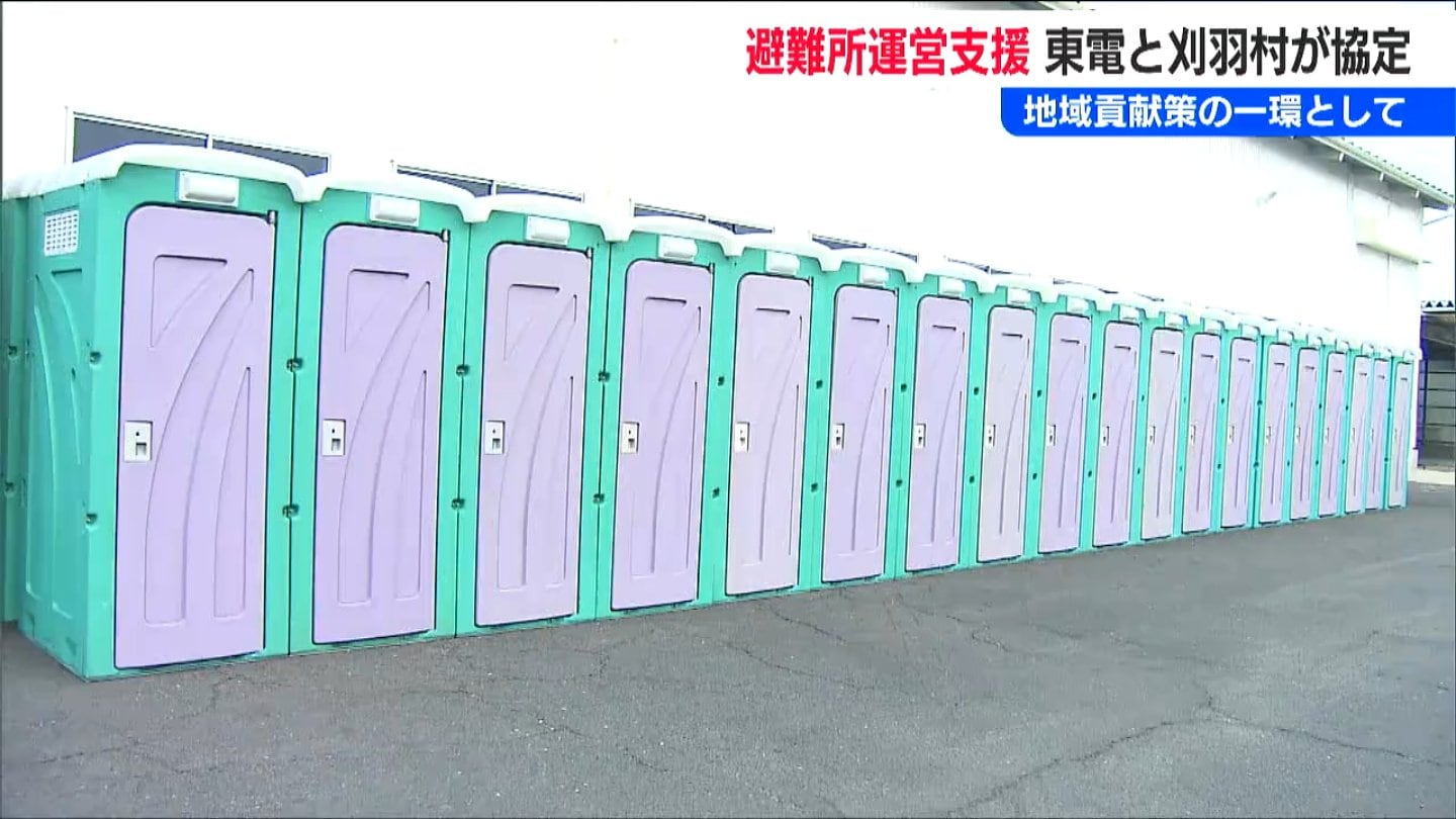 鹿児島発　仮設トイレ 　引き取りできる方 鹿児島県の仮設トイレ その他の中古が安い！激安で譲ります・無料で