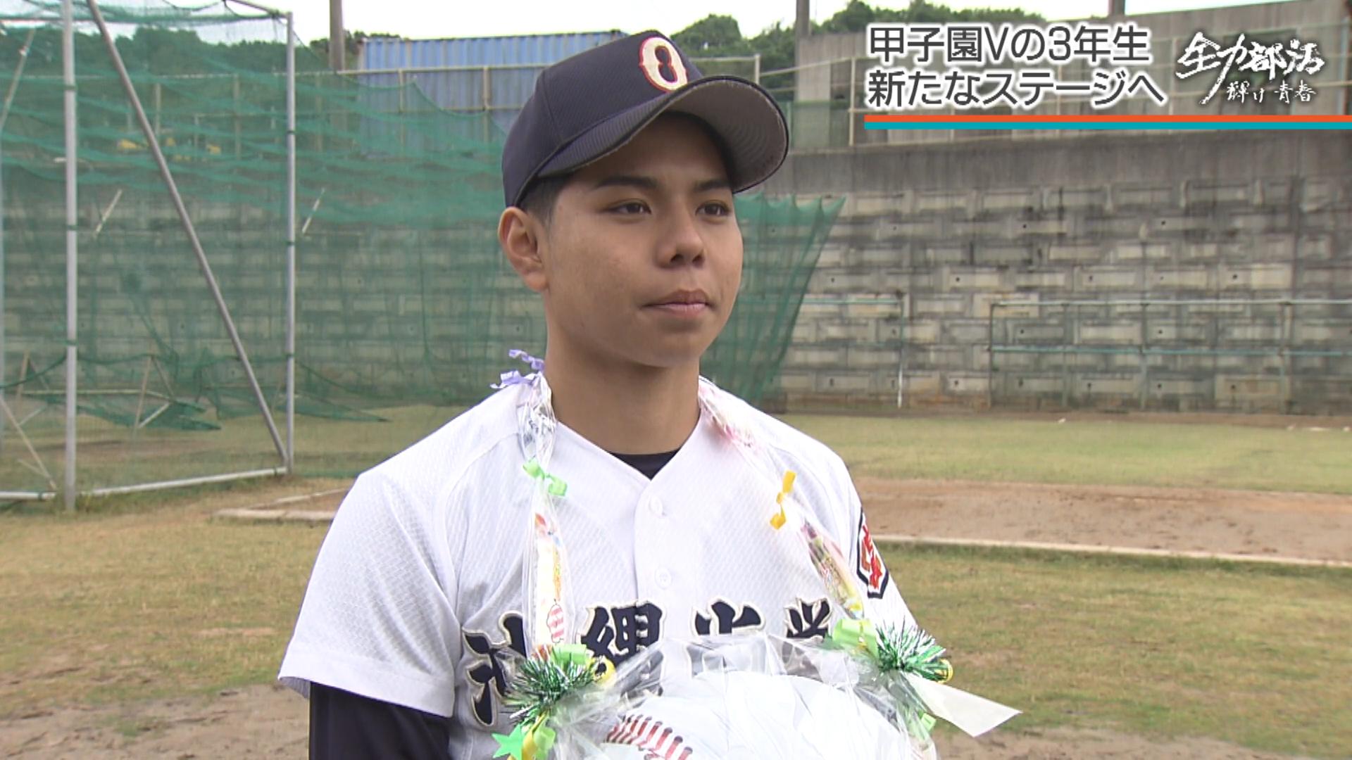 沖縄尚学高校で卒業式 夏の甲子園優勝メンバーがそれぞれの道へ 後輩