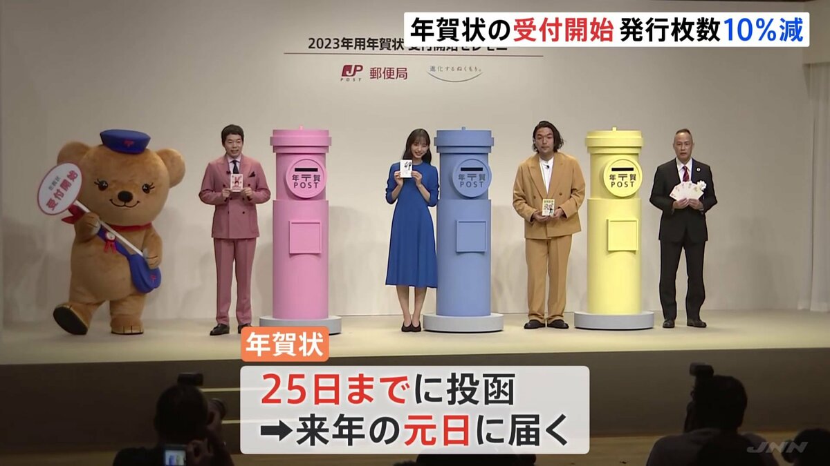 年賀状 受付 終了！ NJK5WFJWQNIQFH3VBJE5B6KRFA.jpg