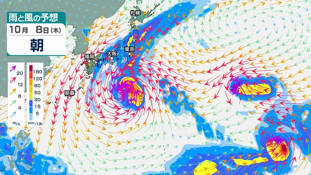【台風のたまご】新たな「熱帯低気圧」が発生...進路、日本への影響は？10月8日まで…