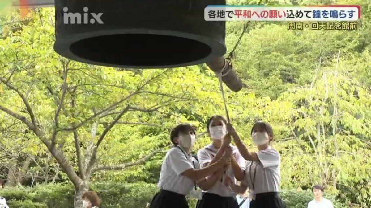 人間魚雷「回天」の訓練基地がある大津島 平和を願い鐘を鳴らす | 山口