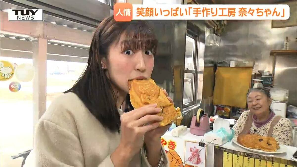 新庄市のおばあちゃんが作るたい焼きの魅力