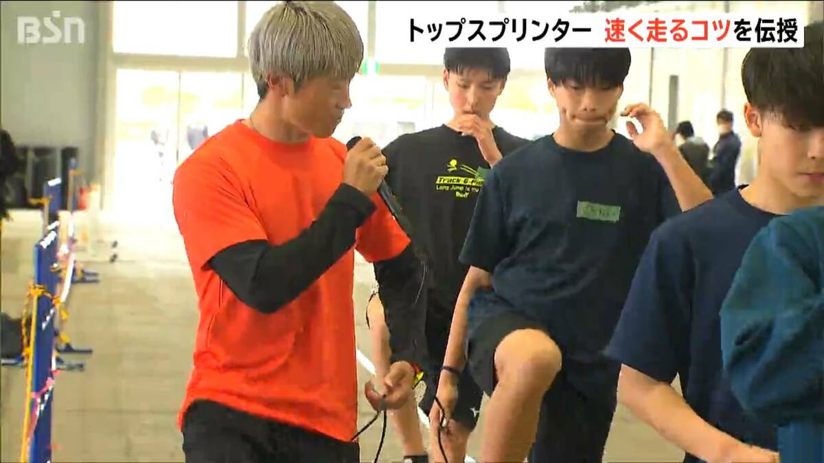 サムネイル_ポイントは足の着き方? トップスプリンターと陸上系Youtuberが速く走るためのコツを伝授 新潟市