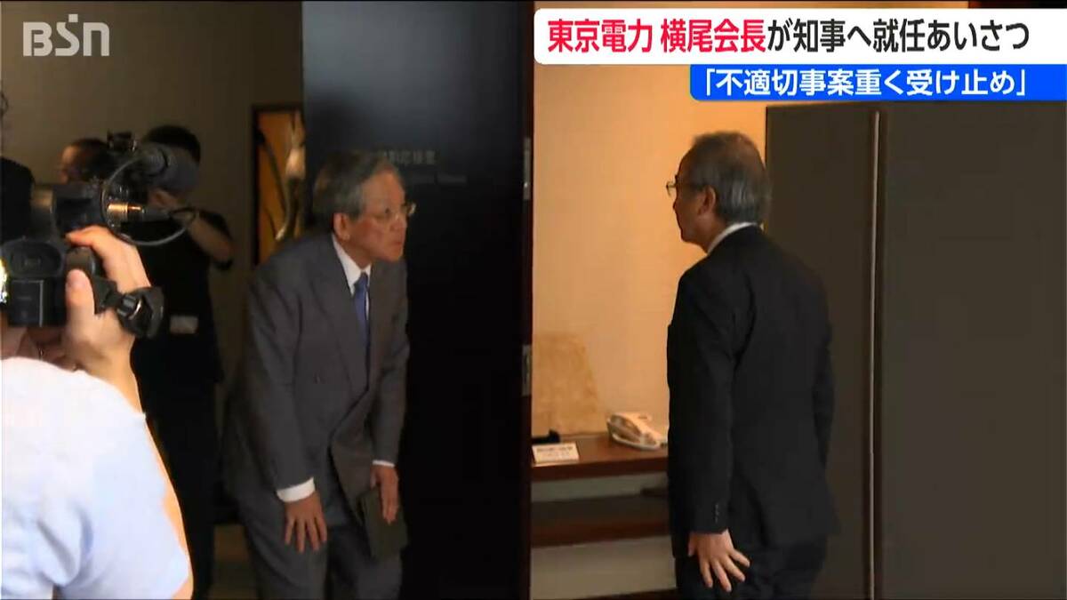 サムネイル_扉の施錠不備など相次ぐ不適切事案 東電・横尾新会長が花角知事と面会「指導監督していく」 柏崎刈羽原発めぐり 新潟県
