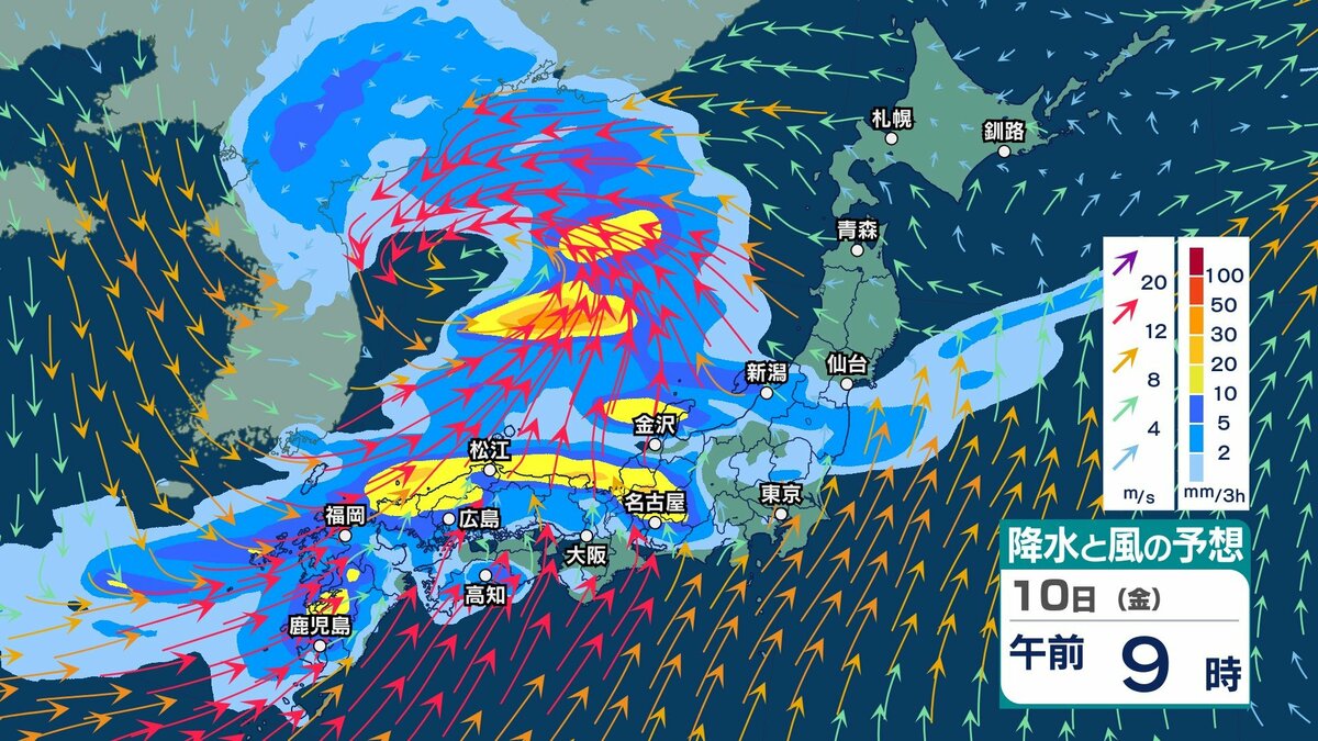 サムネイル_【 今後の雨 】きょう7日は天気の急変に注意　伊豆諸島や沖縄は非常に激しい雨の恐れ　週末は再び雨強まるか【7日(火)～12日(日)午後3時の雨シミュレーション・7日正午更新】